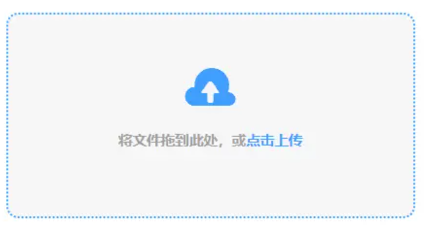 大阳城app官网安装app下载使用讲解 - 添加文件